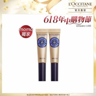 【L’Occitane 歐舒丹】官方直營 乳油木指緣油雙入組(指緣修護油7.5mlx2/保濕/美甲必備/護手/618獨家)