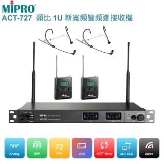 【MIPRO】ACT-727 配2頭戴式麥克風(UHF類比寬頻雙頻道無線麥克風)