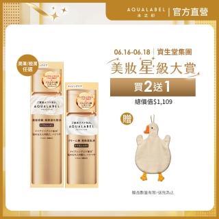 【AQUALABEL】水之印 全能5D緊緻精華水乳組