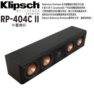 【Klipsch】RP-404C II 中置喇叭一支(Reference Premiere II 釪環公司保固)