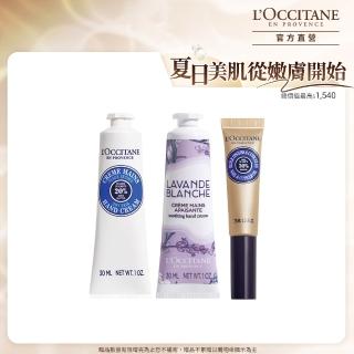 【L’Occitane 歐舒丹】官方直營 南法香氛美手組-2選1(護手霜30mlx2+指緣修護油7.5ml/指緣油/618限定)