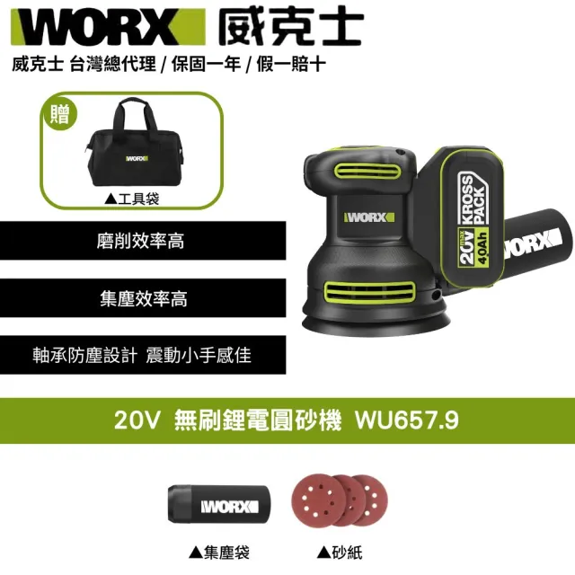 | BALIMAN情報局 【2026】砂磨機推薦10款高評價人氣品牌排行榜 | BALIMAN情報局