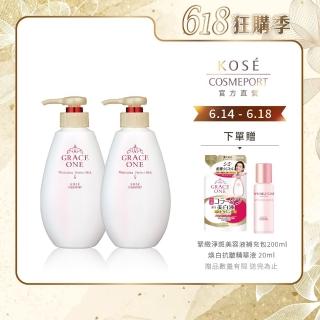 【KOSE 極上活妍】極上活妍緊緻淨斑美容液230ml-2入(美白/緊緻/保濕/全身適用)