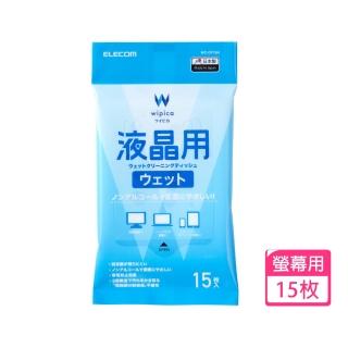 【ELECOM】無酒精液晶濕式螢幕擦拭巾v5(15枚)