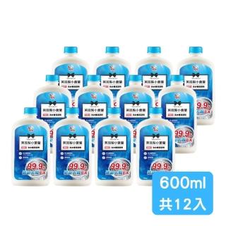 【You Can Buy】英國梨與小蒼蘭 除菌EX洗衣槽清潔劑-600mlx12瓶(小蒼蘭/洗衣機清潔/洗衣槽清潔/箱購)
