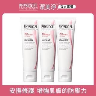 【PHYSIOGEL潔美淨 官方直營】層脂質安撫修護AI乳霜50ml 3入(抗敏保濕修護 / 異位性皮膚炎專用)