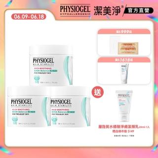 【PHYSIOGEL 潔美淨】積雪草水楊酸毛孔緊緻淨膚棉70片 3入組(臉部保養/面膜)