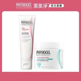 【PHYSIOGEL 潔美淨】安撫修護AI乳霜50ml+毛孔緊緻淨膚棉70片
