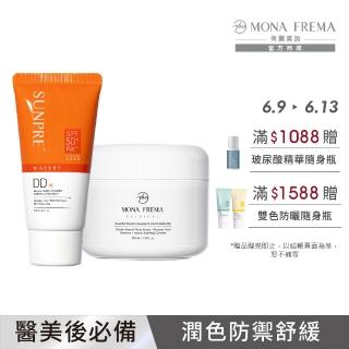 【荷麗美加】光護防曬舒緩家用組 DD潤澤水防曬60ml+ 冰河舒緩凝膠200ml