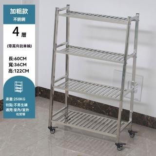 【G不銹鋼製品廠店】四層長60釐米帶輪子 堅固耐用(不鏽鋼花架 盆栽架 花盆架 陽臺花架 梯形花架 預購15天)