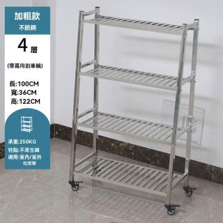【G不銹鋼製品廠店】四層長100釐米帶輪子 堅固耐用(不鏽鋼花架 盆栽架 花盆架 陽臺花架 梯形花架 預購15天)