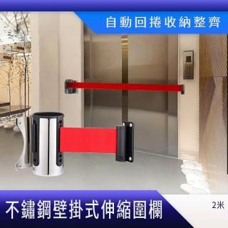 【HOME+】紅龍柱 2米圍欄 紅龍帶 伸縮帶圍欄 警示線 封鎖線 伸縮柵欄 B-WHCSR2(禁止進入 安全圍欄 排隊柱)