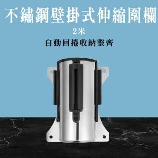【OKAY!】紅龍柱 2米 隔離帶 警戒線 活動柵欄 伸縮柵欄門 安全圍欄 851-WHCSR2(警示帶 排隊柱 封鎖線)