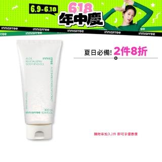 【INNISFREE】蘆薈修護紓緩凝膠 300ml
