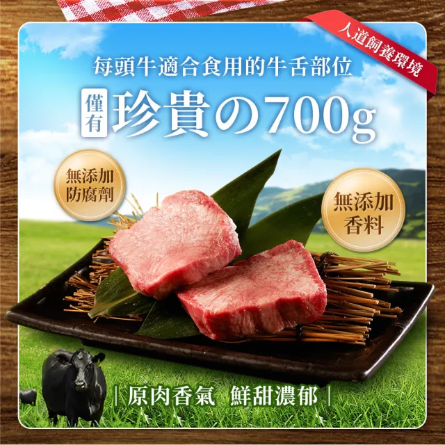 【KPet 毛孩乾杯】乾杯老饕級牛舌 牛舌肉條 三件組(寵物零食 肉條 肉乾 犬貓可食)