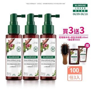 【KLORANE 蔻蘿蘭官方直營】618特談組★養髮頭皮精華液100ml 3入組(產後/壓力大推薦)