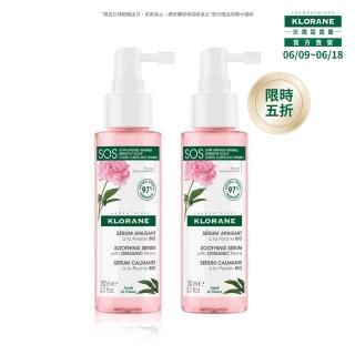 【KLORANE 蔻蘿蘭官方直營】買一送一★SOS舒敏頭皮精華液100ml