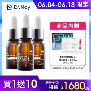 【Dr. May 美博士】AIO全效美白精華3入組 超越買一送一(內贈-專業保濕面膜4入+大安瓶美白面膜4入)