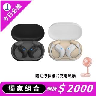 【Philips 飛利浦】Philips GO系列 TAA6709 開放式耳掛式藍牙耳機音霸登場 制霸路上