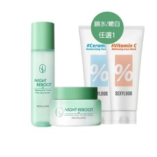 【SEXYLOOK 西西露】仙人掌夜光霜50ml+夜光水150ml(贈玻尿酸洗面乳120ml 鎖水/嫩白 任選1)