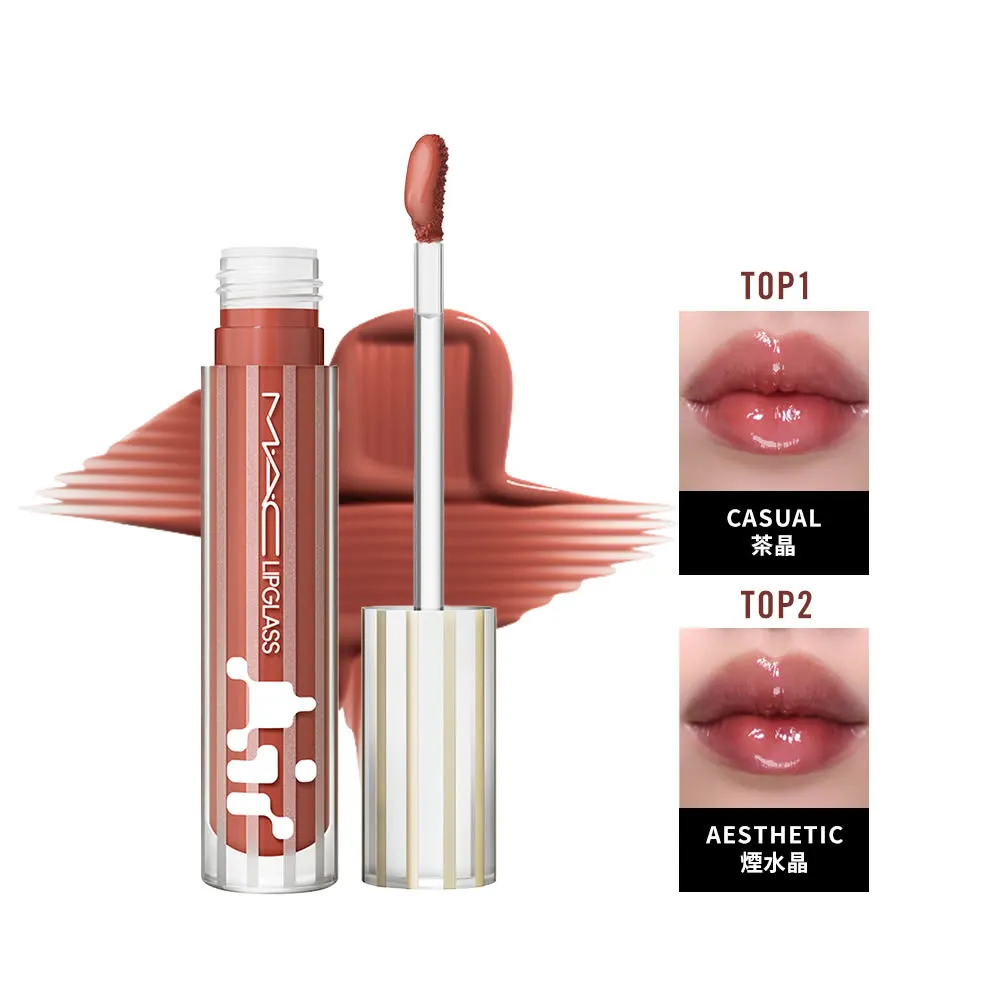 【M.A.C】超透亮冰晶潤唇露/保濕豐唇露 5ML