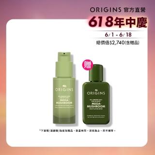 【ORIGINS 品木宣言】Dr. WEIL青春無敵淨亮淡斑精華 30ml(淨光精華)