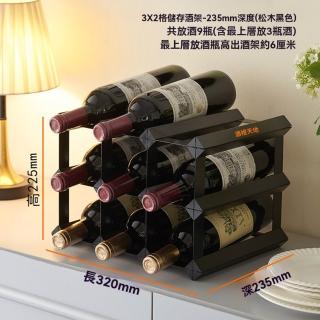 【G格多多店】3X2格 優質松木 穩固結實(實木酒架 紅酒架 桌面酒架 酒瓶收納架 葡萄酒架 預購15天)