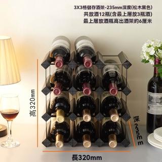 【G格多多店】3X3格 優質松木 穩固結實(實木酒架 紅酒架 桌面酒架 酒瓶收納架 葡萄酒架 預購15天)