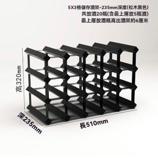 【G格多多店】5X3格 優質松木 穩固結實(實木酒架 紅酒架 桌面酒架 酒瓶收納架 葡萄酒架 預購15天)