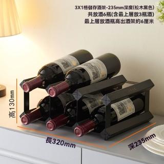 【G格多多店】3X1格 優質松木 穩固結實(實木酒架 紅酒架 桌面酒架 酒瓶收納架 葡萄酒架 預購15天)