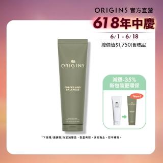 【ORIGINS 品木宣言】一舉兩得潔面慕絲250ml