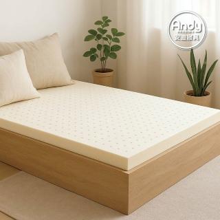 【Andy Bedding 安迪寢具】頂級模具灌模天然乳膠床墊5公分厚度-單人3.5尺(乳膠床墊 單人床墊 乳膠床墊單人)