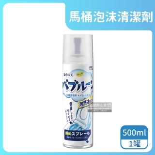【日本杜爾】免馬桶刷具強效去垢除臭芳香防飛濺浴室馬桶泡沫慕斯清潔劑500ml/(廚房流理臺浴缸室洗手間陽臺)
