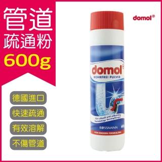 【Domol 多麗】家用排水管道疏通器具馬桶疏通粉600g/罐(ROSSMANN洗手檯浴缸廚房浴室流理臺洗衣機)