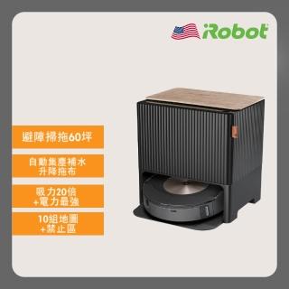 【iRobot】Roomba Combo j9+ 自動補水集塵避障+雙機械雙手臂 掃拖機器人(保固1年)