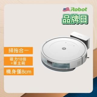 【iRobot】特談 Roomba Combo Essential 掃拖機器人(18倍吸力/超薄8公分/3段吸力水量/電力110分)
