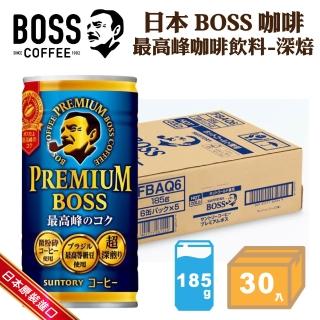 【BOSS】日本SUNTORY三多利 BOSS咖啡-最高峰咖啡-深焙 185mlx30入 精品級咖啡/日本原裝進口