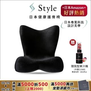 【Style】PREMIUM DX 健康護脊椅墊 奢華頂級款(護脊坐墊/美姿調整椅)