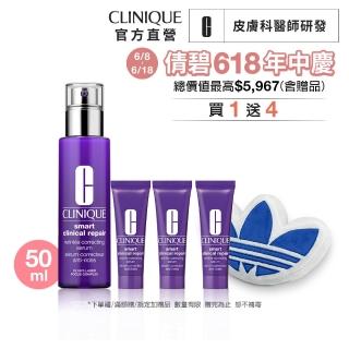 【CLINIQUE 倩碧】天才A醇精華煥膚組(天才鐳射修護煥膚精華50ml+10mlx2)