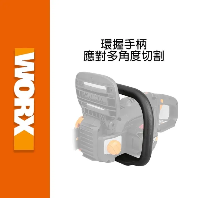 【WORX 威克士】40V 30CM 鋰電鏈鋸機 WG384E.1(鏈鋸機  切割機 電動鏈鋸  無刷鋰電鏈鋸機)