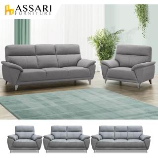 【ASSARI】貝蒂1+2+3人座貓抓皮獨立筒沙發(沙發組)