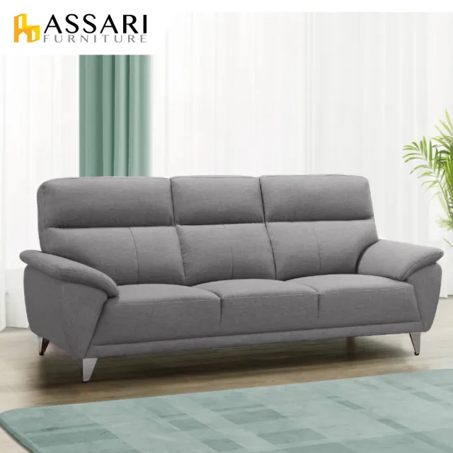 【ASSARI】三人座貝蒂貓抓皮獨立筒沙發(212cm)(3人座)