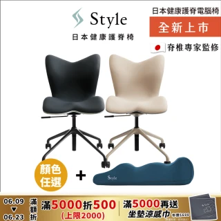【Style】Chair PMC 健康護脊電腦椅 雲感款+Recovery Pole 3D身形舒展棒(辦公椅/工作椅/休閒椅)