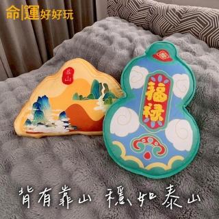 【命運好好玩】2025乙巳蛇年迎貴人 湯鎮瑋-福祿雙全抱枕+黃金靠山抱枕(背後無靠易犯小人/入厝禮)