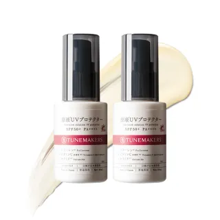 【TUNEMAKERS 渡美】買一送一★原液防曬乳SPF50-30ml(防曬/防曬乳)