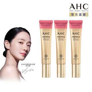 【AHC】大馬士革玫瑰全臉六角修護緊緻眼霜40ml-3入組(粉紅眼霜/玫瑰眼霜/12代眼霜/緊緻/抗紋)