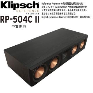 【Klipsch】RP-504C II 中置喇叭一支(Reference Premiere II 釪環公司保固)