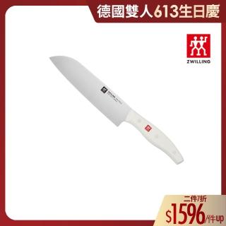 【ZWILLING 德國雙人】TWIN POLLUX WHITE日式主廚刀三德刀18cm(德國雙人牌集團官方直營)