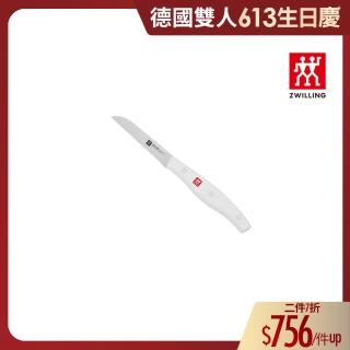 【ZWILLING 德國雙人】TWIN POLLUX WHITE蔬果削皮刀8cm(德國雙人牌集團官方直營)