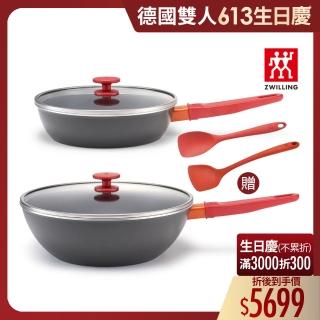 【ZWILLING 德國雙人】Now Plus黑曜鍋 IH不沾平底鍋24cm+不沾炒鍋30cm雙鍋6件組(德國雙人牌集團官方直營)